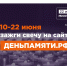 Примите участие в онлайн-акции «Свеча памяти» - Министерство труда и соцразвития