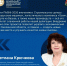 Светлана Крючкова: ПМЭФ-2026 принёс Смоленской области новые инвестиции и проекты - Смоленская газета