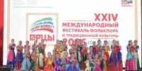 Фестиваль «Горцы»  стартовал в Дагестане - Вести Агула