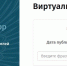 Жители Архангельской области успешно отстаивают свои права в спорах с недобросовестными поставщиками товаров и услуг - Газета Вельские вести