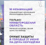 Росмолодёжь - Центр соцобслуживания населения