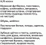 reviews - САФУ имени М.В. Ломоносова