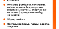 reviews - САФУ имени М.В. Ломоносова