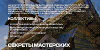 reviews - САФУ имени М.В. Ломоносова