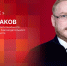 «Гайд-парк»: Антон Минаков об «именах, паролях и явках» ЛДПР на выборах-2026 - Pln-Pskov.Ru