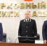 Состоялось торжественное собрание коллектива суда - Верховный суд