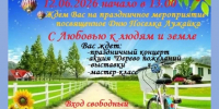 . - Выборгский район