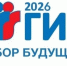 Экзаменационная кампания 2026 года в самом разгаре. - Онежский муниципальный округ
