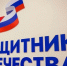 Система помощи ветеранам СВО в России стала более комплексной - Газета Слово народа