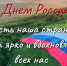 photo_2025-06-09_22-58-54.jpg - Центр соцобслуживания