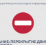 Движение на участках улицы Советской временно приостановят. - Администрация