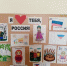"Рисуй, Россия!" - Суражская районная библиотека