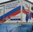 На Дальнем Востоке в честь Дня России откроют пункты отбора на военную службу по контракту - Amur.Life