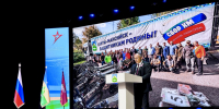 Увеличить - Дума Ханты-Мансийского АО