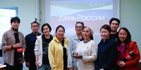 В АГУИККИ прошел интеллектуальный квиз ко Дню России - АГИКИ