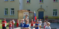 С Днем России! - Газета Знамя