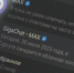Как скачать мессенджер МАКС, если его удалят из Google Play - СургутИнформТВ