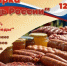 Приглашаем на ярмарку! - Администрация Угличского района