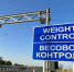 На автотрассе Р-504 «Колыма» выставят передвижной пункт весового контроля - Yakutia-Daily.Ru