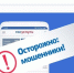 Мошенники выманили у саровчанки 1,8 млн рублей - Саров24
