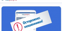 Мошенники выманили у саровчанки 1,8 млн рублей - Саров24