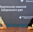 Председатель избирательной комиссии Хабаровского края провела рабочую встречу с главой Аяно-Майского муниципального района - Избирательная комиссия