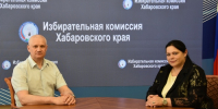 Председатель избирательной комиссии Хабаровского края провела рабочую встречу с главой Аяно-Майского муниципального района - Избирательная комиссия