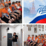 Гордость моя — Россия - Городская библиотека