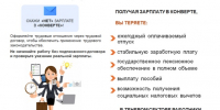 Напоминаем гражданам - Енотаевский муниципальный округ