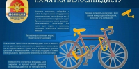 JPG Файл - УМВД Белгородской области