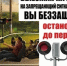 PNG Файл - ОМВД по Лесосибирску 