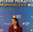 Кубанский ГАУ на ПМЭФ-2026 - КубГАУ