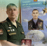 Участник программы «Герои Пенzенского края» Дмитрий Поворов получил высокую государственную награду - Минобрнауки
