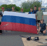 Мероприятия, посвящённые Дню России. - Притобольный муниципальный округ