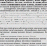 Псковичка стала лауреатом конкурса «Расскажи миру о своей Родине» - Псковская правда