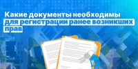 Росреестр ЛНР разъясняет. - Город Ровеньки