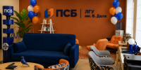 ​​​​​​​ПСБ открыл коворкинг-пространство для студентов в Луганске - Луганский Информационный Центр