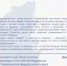 Игорь Комаров поздравил жителей Башкирии с Днем России  - Башинформ