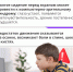 Как гаджеты влияют на детей - Иссинский район