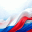 12 июня состоится районный праздник "Твой день, Россия!" - Пролетарский район