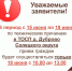 О работе ТОСП Дуброво в период с 15 по 19 июня - МФЦ
