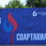Первая региональная спартакиада стартовала в оренбургском водоканале - Оренбург Водоканал