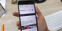 Воронежцам предложили назвать сервисы для включения в «белый список» - РИА Воронеж