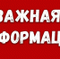 Минуточку внимания! - Библиотека имени Г.М. Вяземского