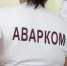 Прокуратура выбила деньги за лекарство для тяжелобольного брянского ребенка - Брянский ворчун