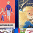 Летний книжный клуб FUNDAY: июнь 2026 - РГДБ