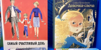Летний книжный клуб FUNDAY: июнь 2026 - РГДБ