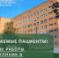 Новомосковцам рассказали, как получить медицинскую помощь в июньские праздники - ИА Новомосковск Сегодня