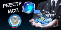 уважаемые субъекты малого и среднего предпринимательства - фото - 1 - Сычевский район