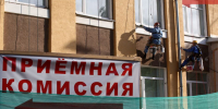 Что нужно учитывать абитуриентам при поступлении в вузы в 2026 году - Bnkomi.Ru